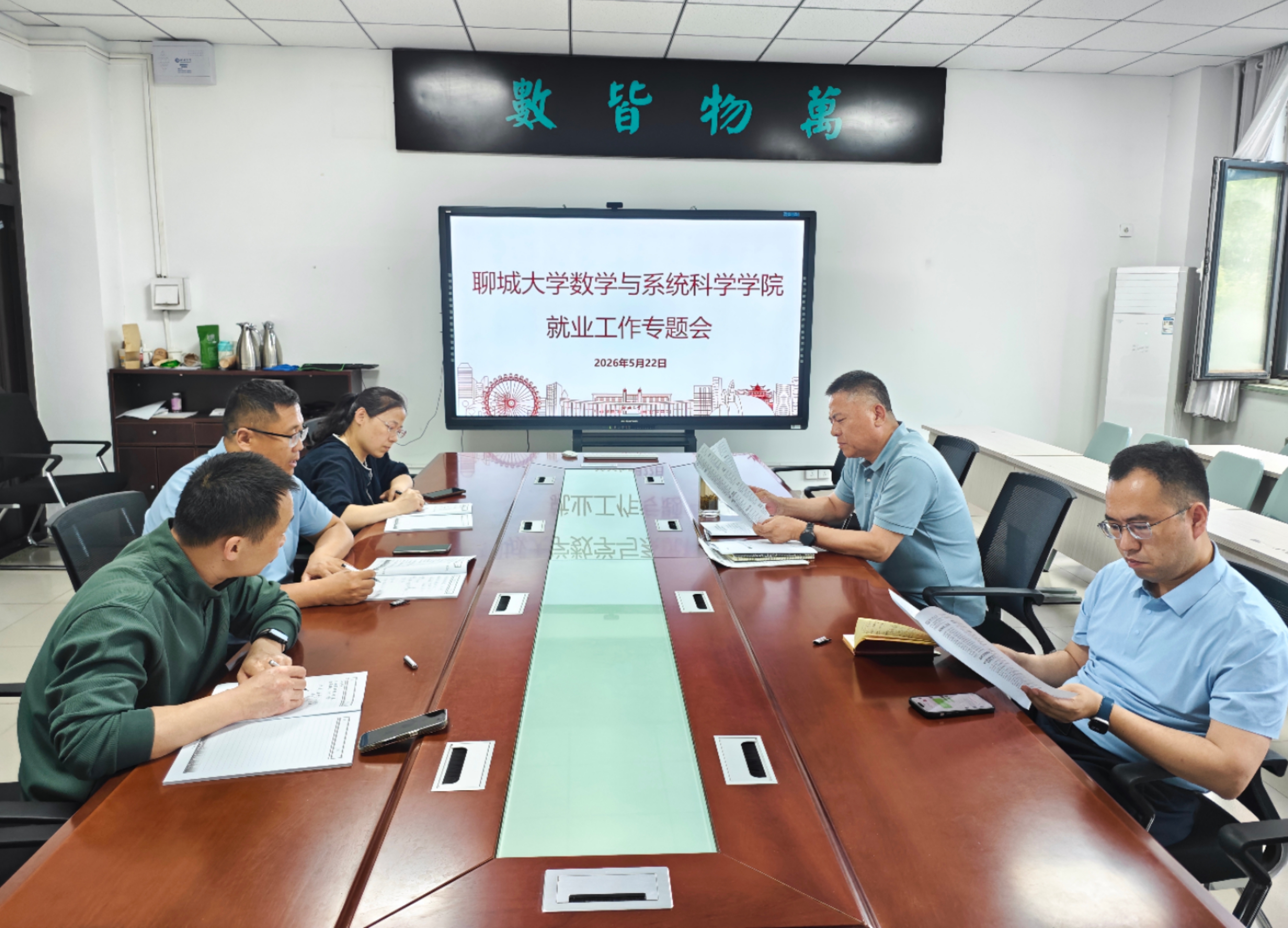 微信图片_20260523105116_145_35.jpg