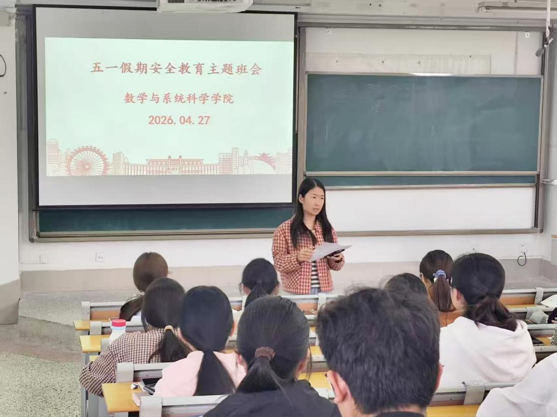 班会2.png