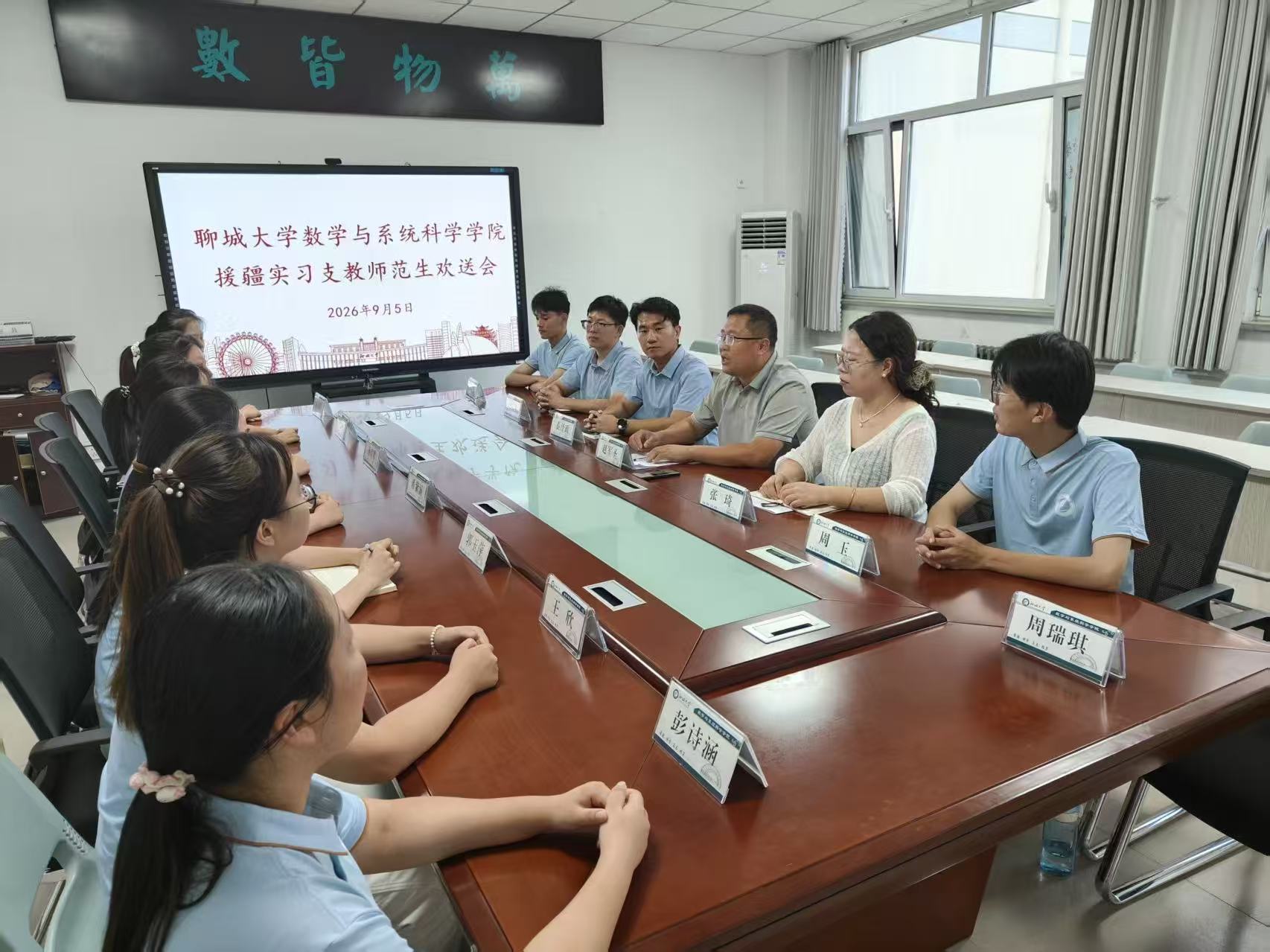 微信图片_20260906145901_44_102.jpg