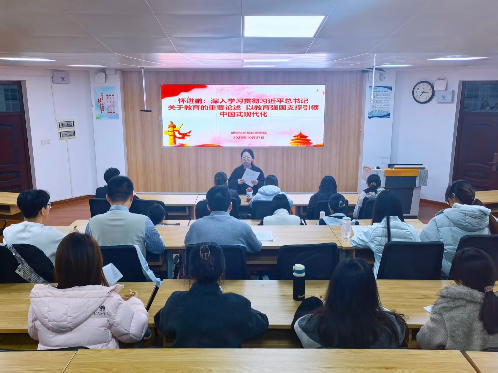 微信图片_2026-10-29_222752_502.jpg